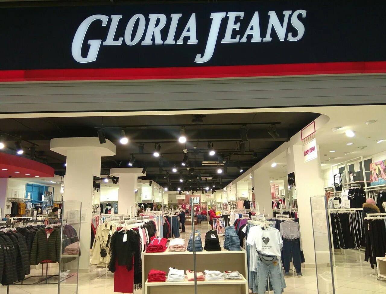 Gloria jeans магазин. Джинсы сибай. Обтягивающие джинсы женские. Джинсы сибай. Джинсы сибай.