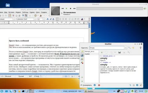 Linux 5.0 1