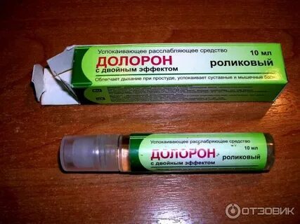 Расслабляющие мази