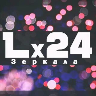 Зеркальная 24