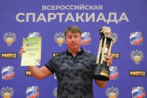 Спартакиада сильнейших