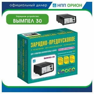 Орион 40