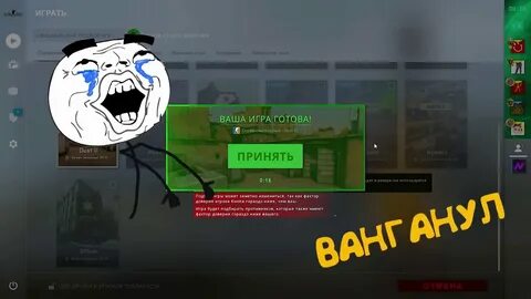 Ищи катка