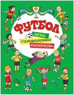 Football book