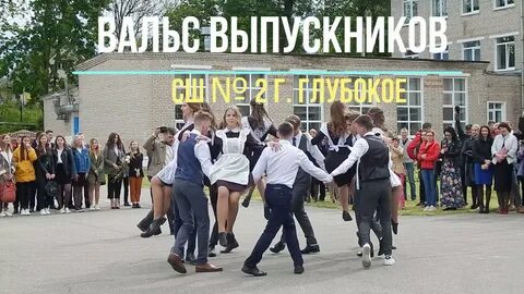 Сш 2 г