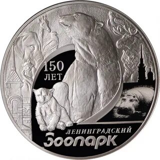 Лен монета