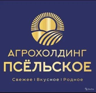 Псельское