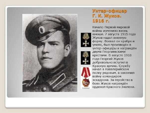 ДВЕ ВОЙНЫ. ОФИЦЕРЫ #КАК_ЭТО_БЫЛО_historydocs Разнообразные последователи Власова