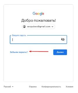 Как ввести номер в гугл аккаунт