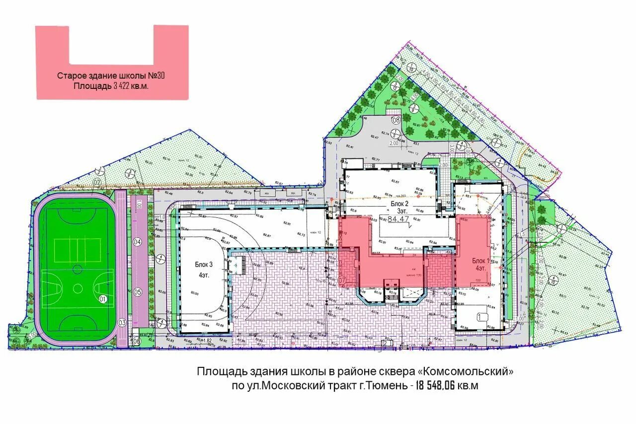 Строительство школ тюмень. Проект новой школы Тюмень. 30 Школа Тюмень новая. Сквер Комсомольский Тюмень школа. Проект строительства школы.