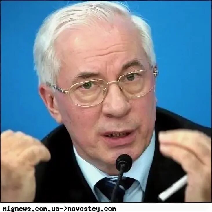 Никогда рада. Никогда рада
