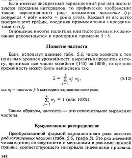 Построить ранжированный вариационный ряд