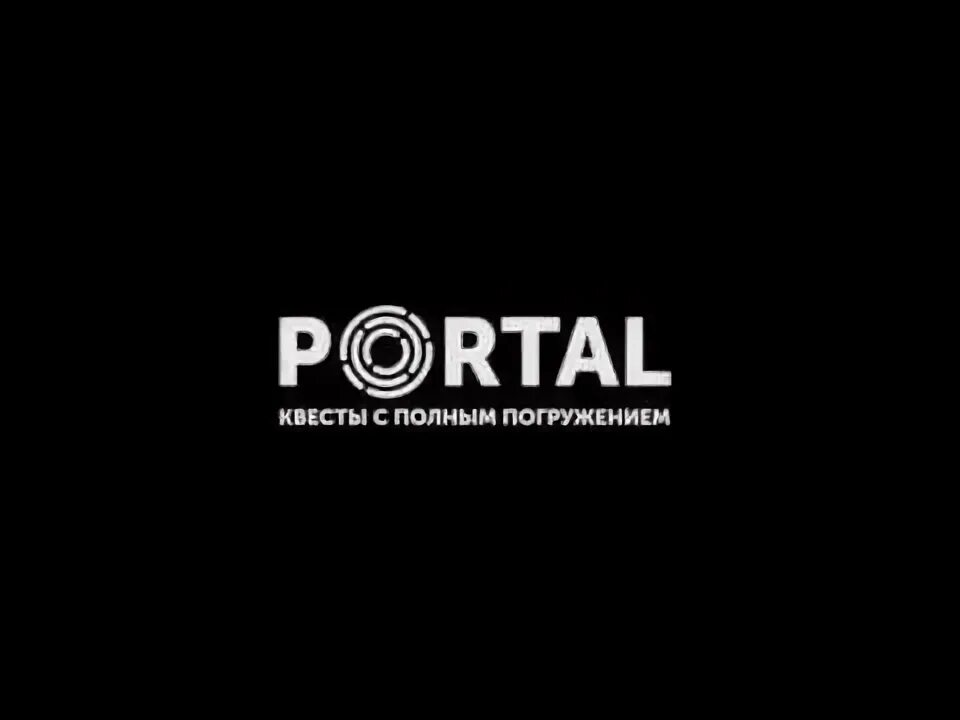 Portal quest. Портал квест Пермь. Король вампиров квест Пермь.