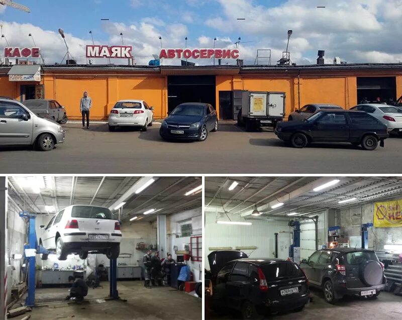 Автосервис череповец. Автосервис маяк на родине казань. Автосервис маяк на родине. Автосервис маяк казань. Автосервис маяк на родине казань.