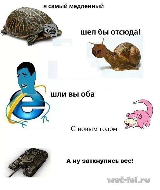 Самые медленные вещи в мире мем. Самый медленный человек. Самый медленный человек в мире картинка. Медленный человек книга. Самый медленный человек.