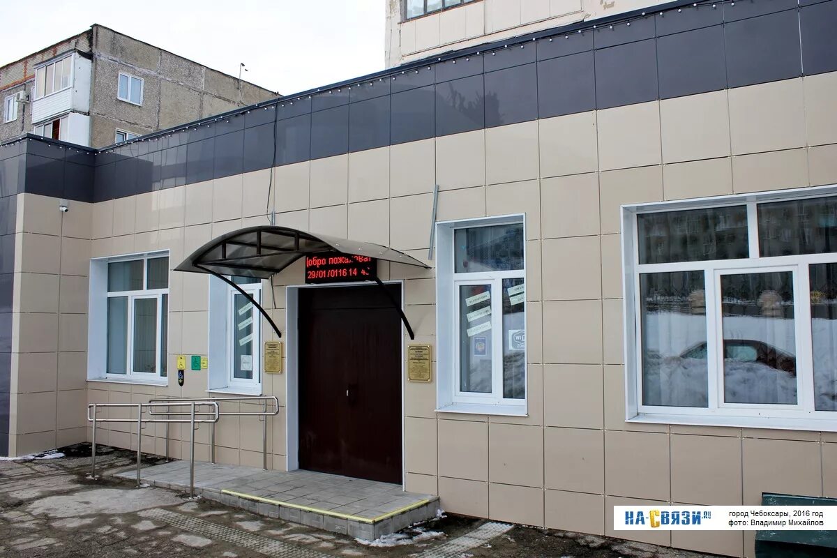 Улица 50 лет октября чебоксары дом 16. 50 лет октября, 17а. Аптека 80 чебоксары. 50 лет октября чебоксары. Парикмахерская жемчужина чебоксары.