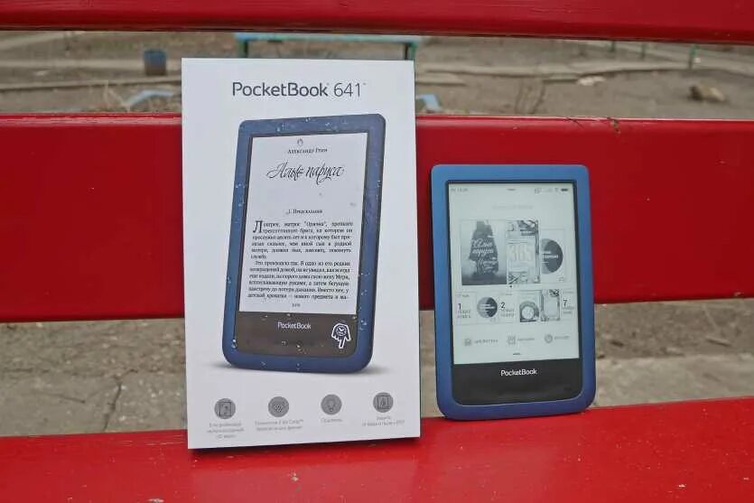 Pocketbook 641 aqua 2. Покетбук 641 аква 2 харак. Pocketbook aqua 2. Электронная книга pocketbook 641. Электронная книга pocketbook 641.