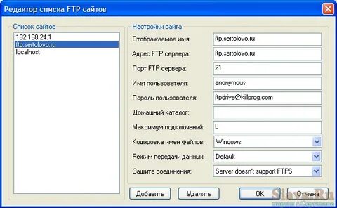Программа лучшее друзья