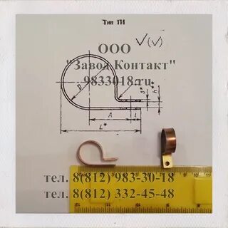 25 ц 6 ц