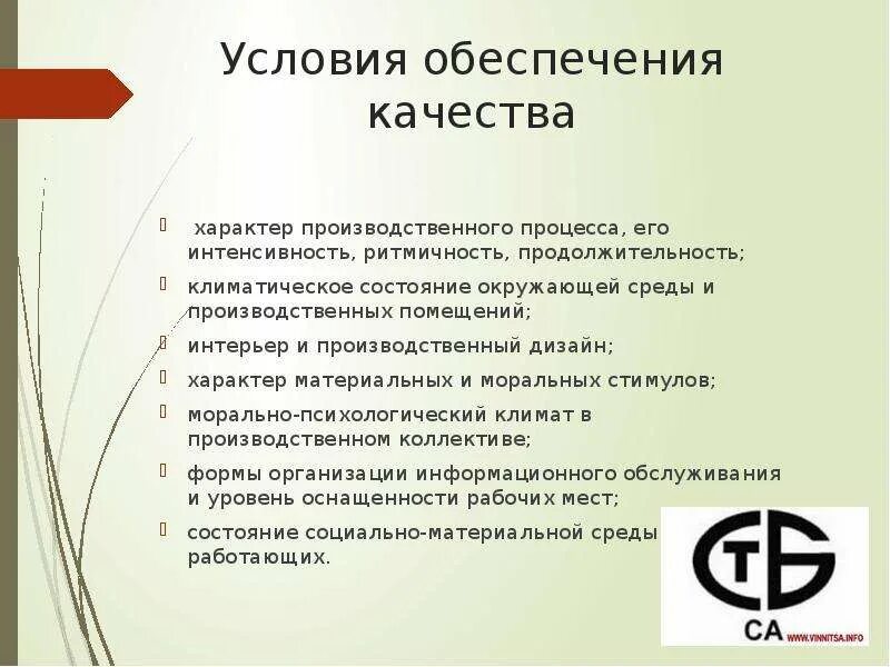 Качества характеров супругов. Качества характера супруга. Качества характера супруга и супруги. Работы производственного характера. Мужские качества характера.