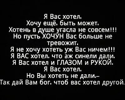 Любовь пусть больше не тревожит