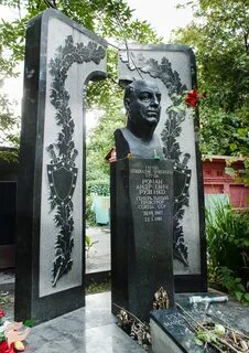 Где руденко