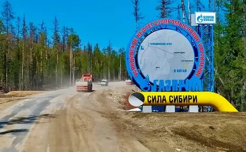 Сила сибири чаяндинское месторождение