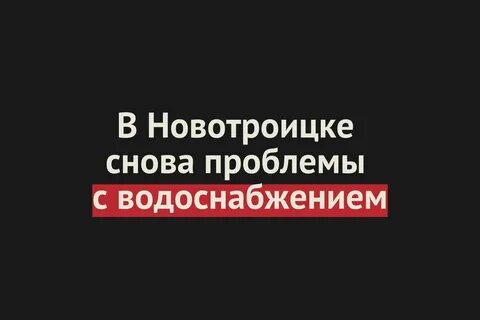Опять проблема