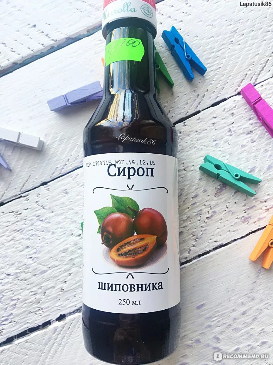 Сироп шиповника для кофе. Сироп шиповника рецепты. Сироп шиповника калинка. Боярышника сироп с шиповником астромар. Сироп из шиповника.