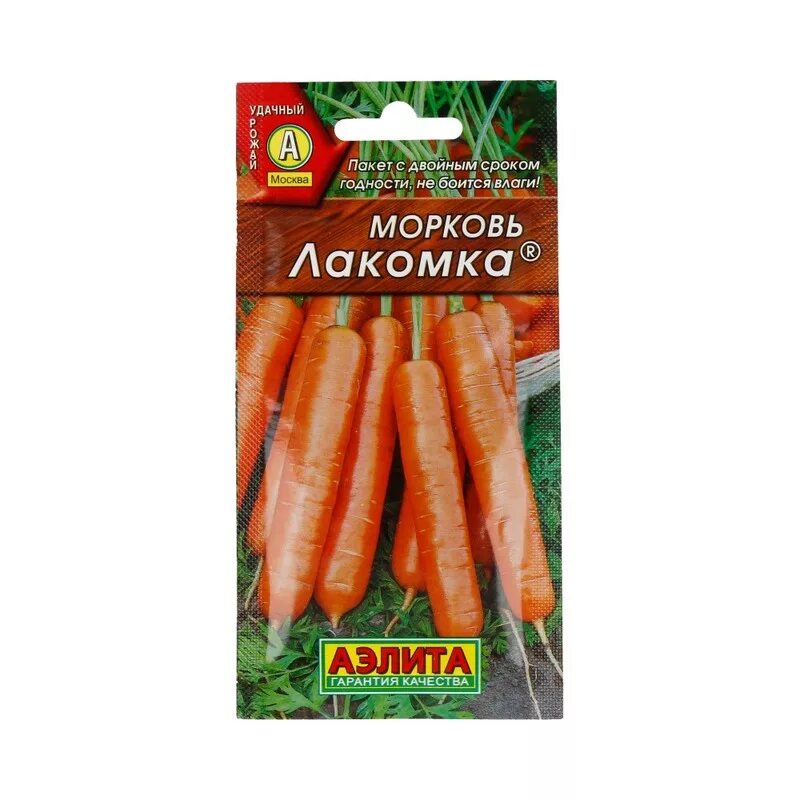 Морковь лакомка отзывы. Морковь лакомка отзывы. Морковь лакомка отзывы. Семена алтайской лакомки. Морковь лакомка отзывы.