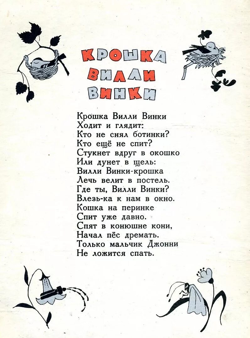 Как называется песня крошка давай. Как называется песня крошка давай