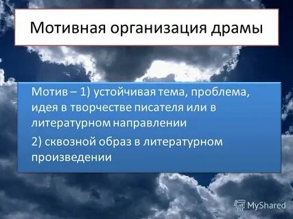 Смысл названия главы