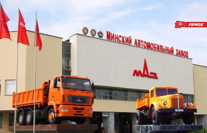 Минский автомобильный завод фото