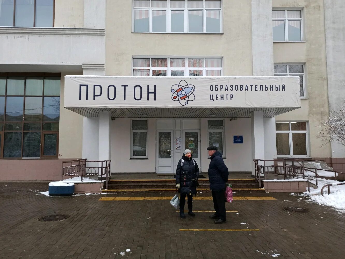 Школа 15 на херсонской. Гбоу школа № 15 москва. 15 школа город москва. 15 школа город москва. 15 школа ульяновск.
