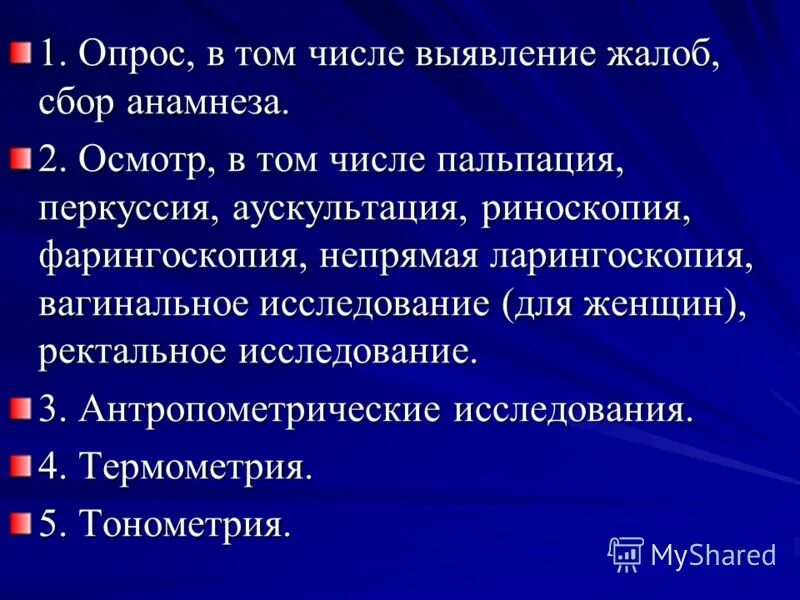 метод инцидента. характеристика лиц совершивших преступления. динамика заболеваемости малярией в россии. искажение финансовой отчетности. цель анализ разбор инцидентов.