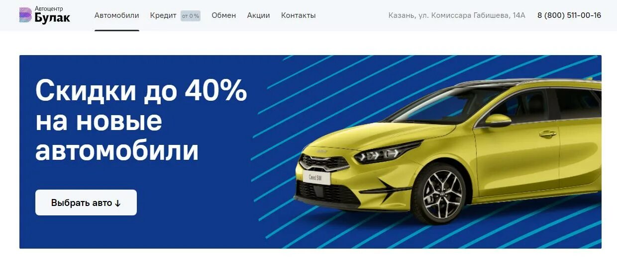 Рт моторс казань. My car автосалон. Рт моторс васильченко 16 казань ул. Rt motors казань. Булак автосалон казань.