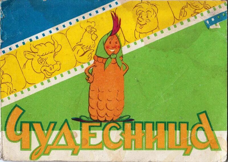 Какая царица полей
