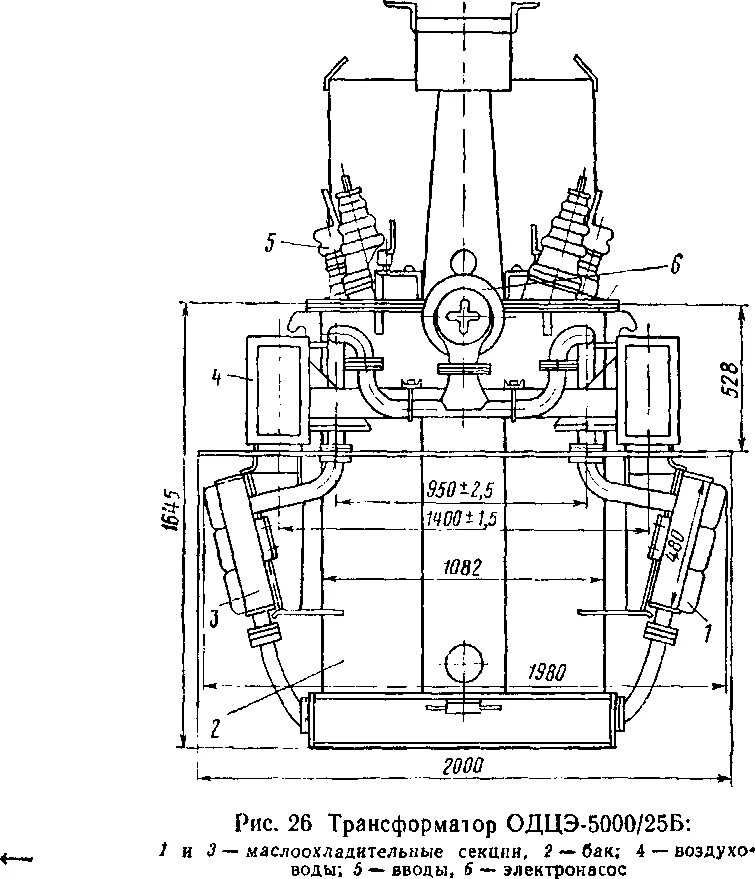 Тяговый трансформатор вл80с. Тяговый трансформатор ОДЦЭ-5000/25б вл80с. Тяговый трансформатор Тип ОДЦЭ 5000 25 Б. Чертеж тягового трансформатора ОДЦЭ 5000/25б. Трансформатор электровоза