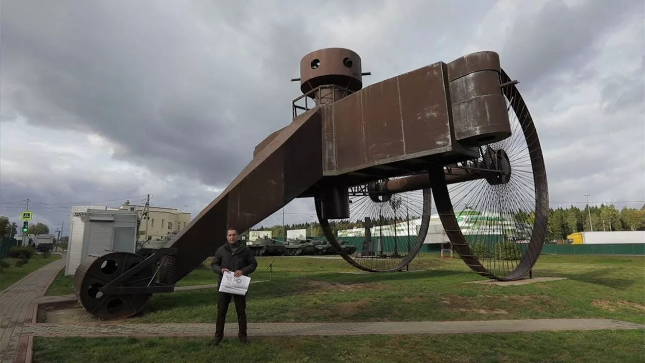 Самая первая мире видео. Танк Российской империи царь танк. Танк первой мировой войны русский царь. Царь танк Менделеева.