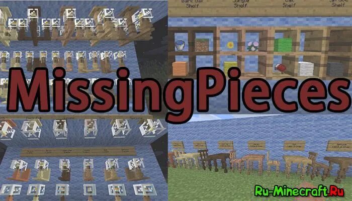 Missing майнкрафт. 2. 12. 12. 12.