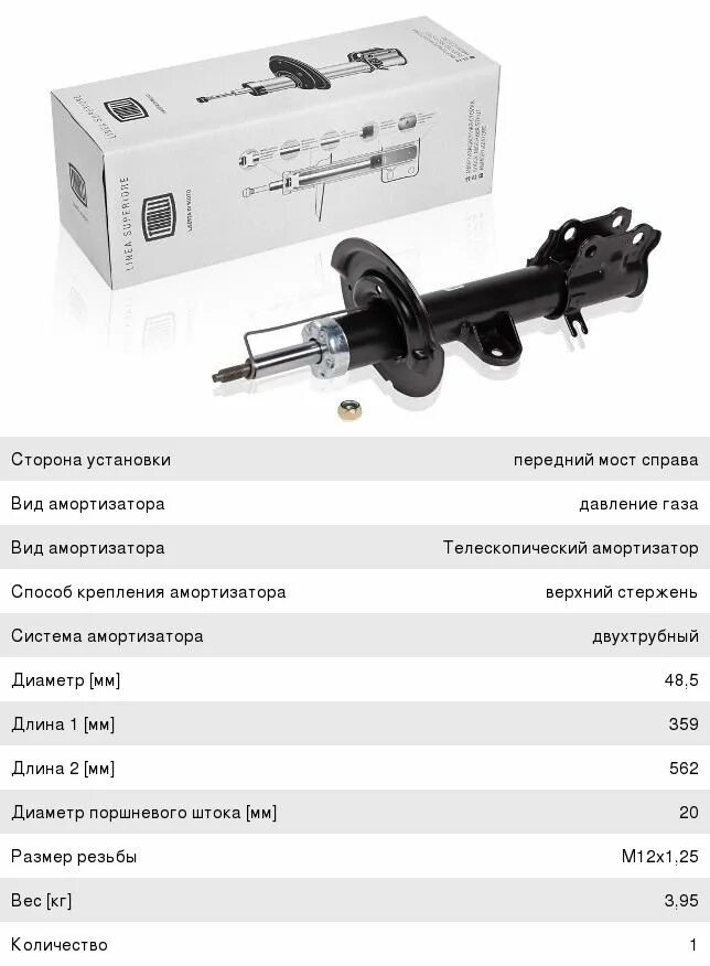 Задние амортизаторы Санг енг Актион спорт. TRIALLI ag17352. Амортизатор передний Рекстон 1. Амортизатор передний x3000. Амортизатор new actyon