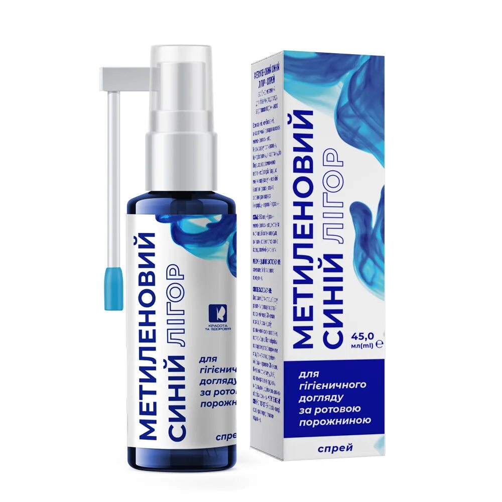 Метиленовая синь для горла ребенку. Метиленовая синь для горла ребенку. 1% раствор метиленового синего. Метиленовый синий спрей. Метиленовый синий 2 процентный раствор.