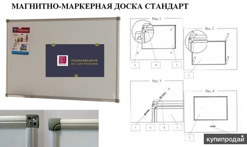 При использовании маркерные доски маркер должен быть. Крепление для маркерной доски. крепление на магнитную доску. крепеж для магнитно-маркерной доски. крепеж для магнито-маркерных досок.
