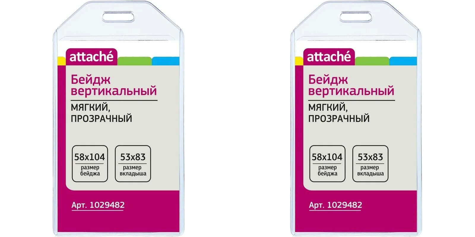 Бейдж горизонтальный. Размер вкладыша в бейдж. T-065h ,10шт. Размер вкладыша в бейдж. Бейдж вертикальный 64x109 мм черный с покрытием soft touch без держателя.