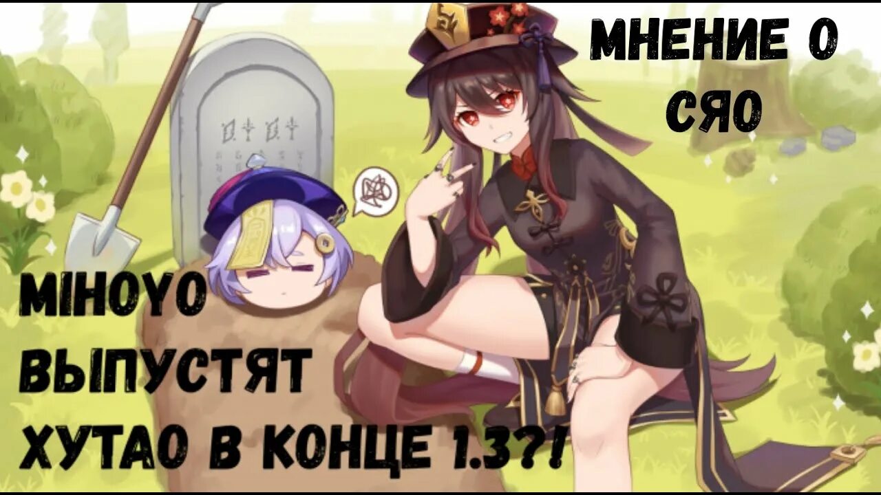 Xiao xiao песня