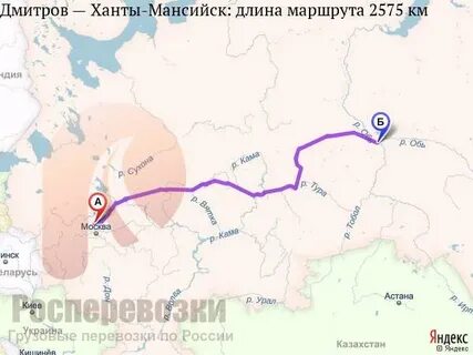 Маршрут нижневартовск ханты мансийск