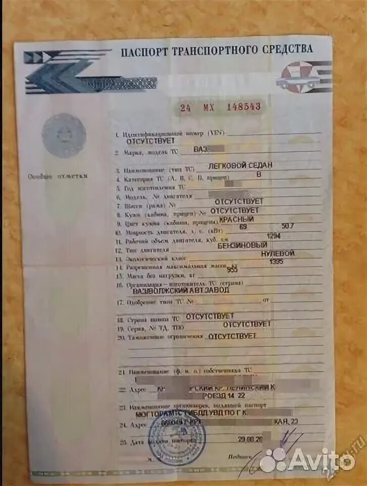 Как выглядит стска на машину Конкурс на самую идиотскую надпись на авто Cool captions, Daewoo, Fun