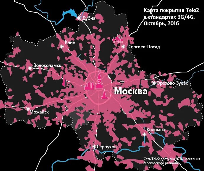 Карта интернета московская область. Зона покрытия tele2 в Московской области. Теле2 карта зоны покрытия в Подмосковье. Карта покрытия теле2 Московская область 4g. Зона покрытия теле2 в России на карте.