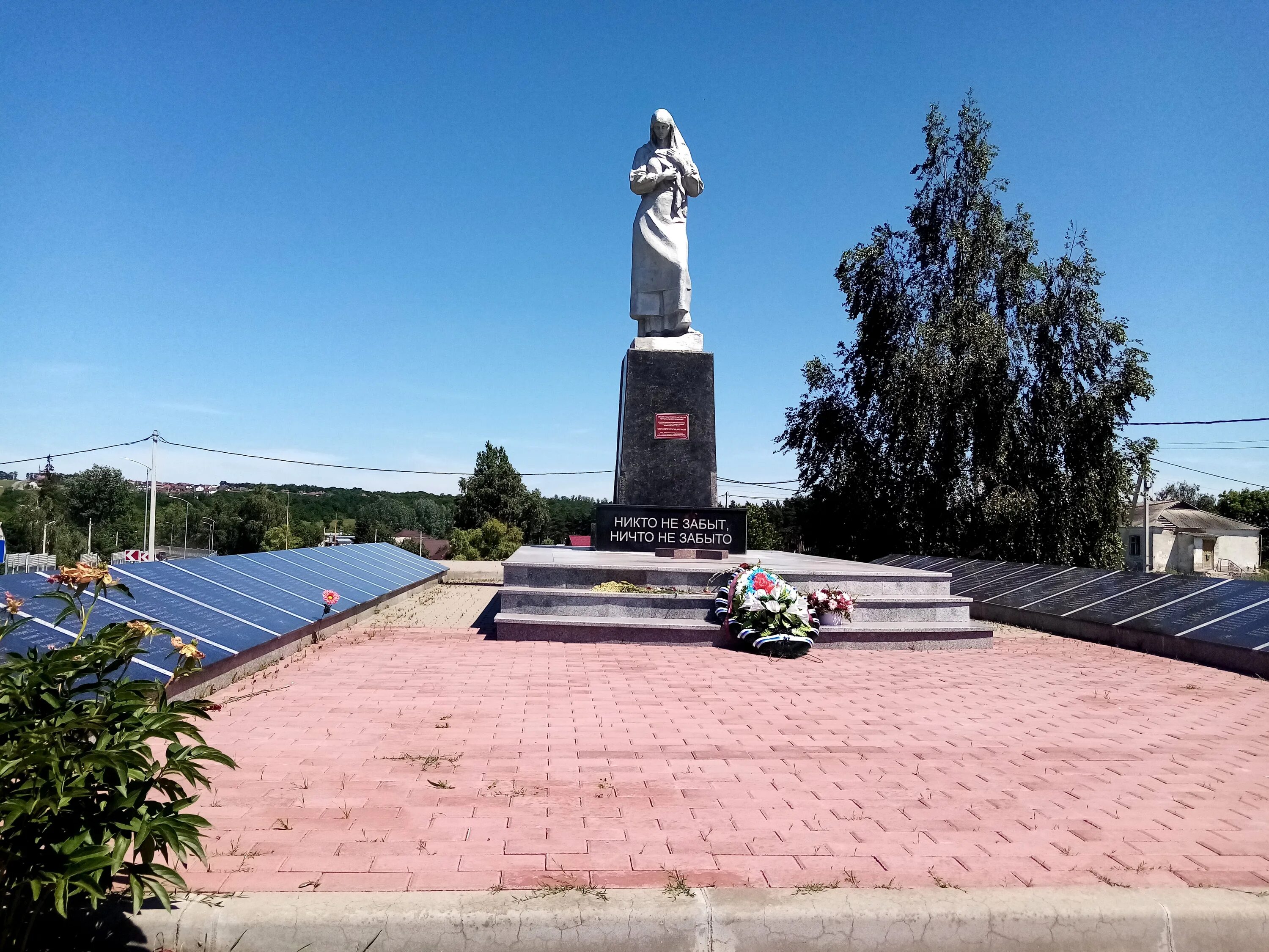 Памятники никольское