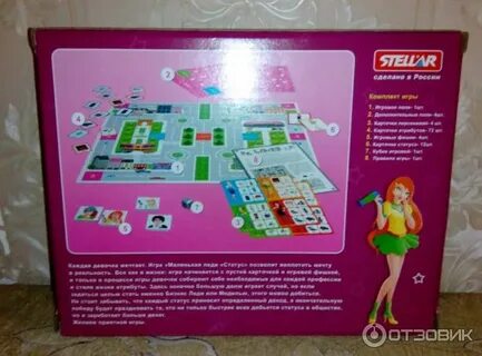 Играем статус
